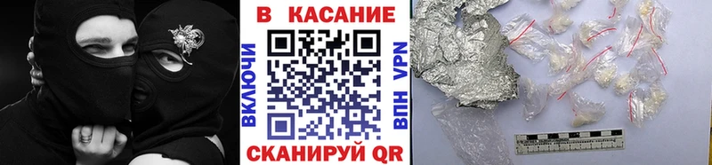 Купить наркотик аптеки Мценск Амфетамин  COCAIN  Меф мяу мяу  ГАШИШ 