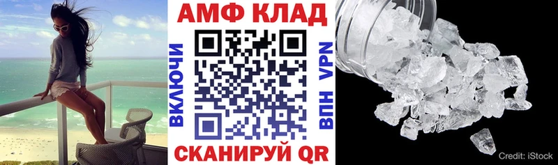 наркота  Мценск  Amphetamine Premium 
