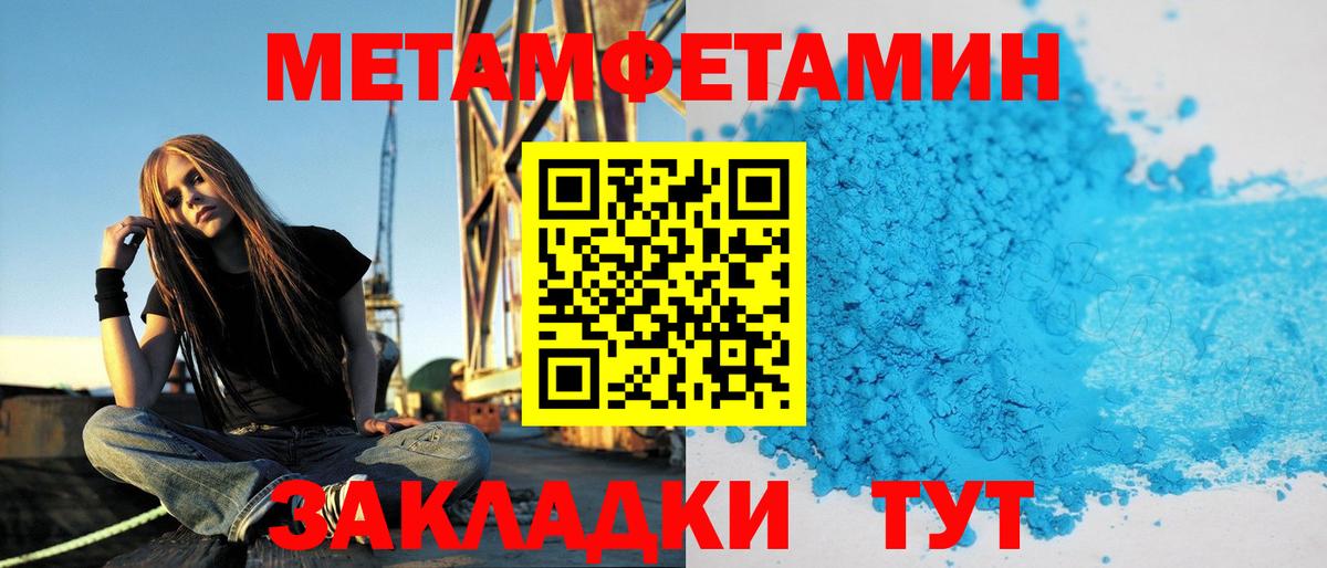АМФ 97%  АМФЕТАМИН  Мценск  Амфетамин  Вход с VPN 