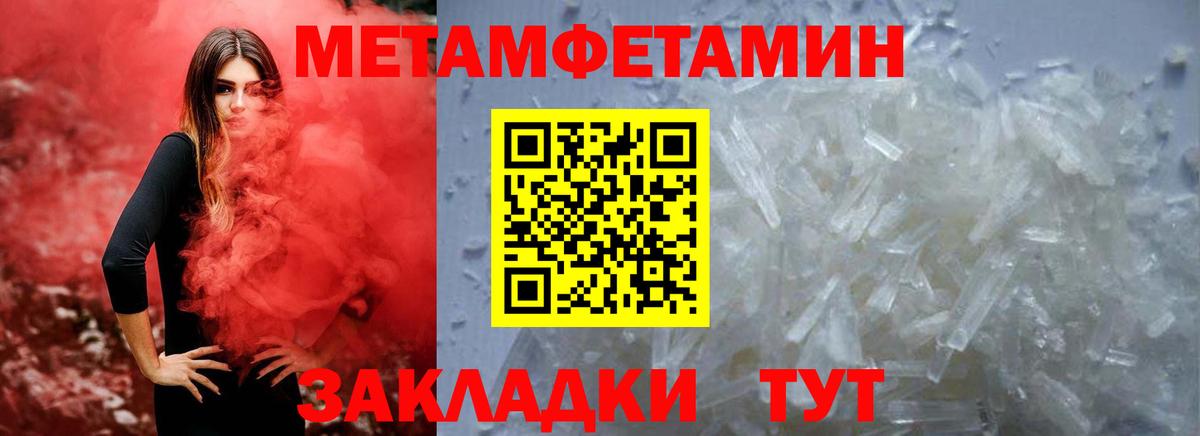 Amphetamine 97% Мценск