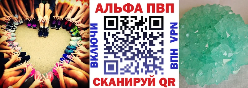 A PVP крисы CK Мценск
