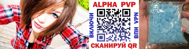 A-PVP Соль  OMG как войти  Мценск  как найти закладки 