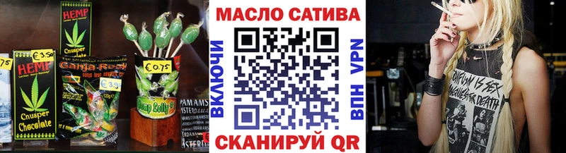 kraken   наркошоп  Мценск  Canna-Cookies конопля 