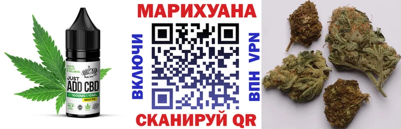 Еда ТГК конопля Мценск