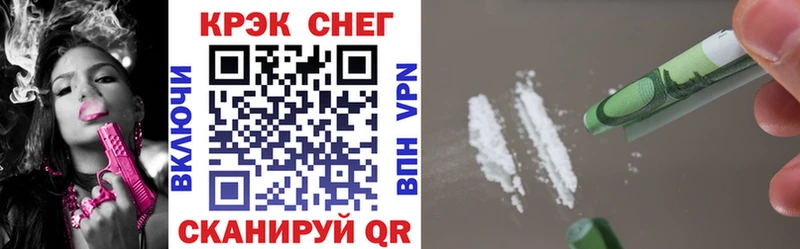 МЕГА зеркало  Мценск  COCAIN 98%  купить  цена 