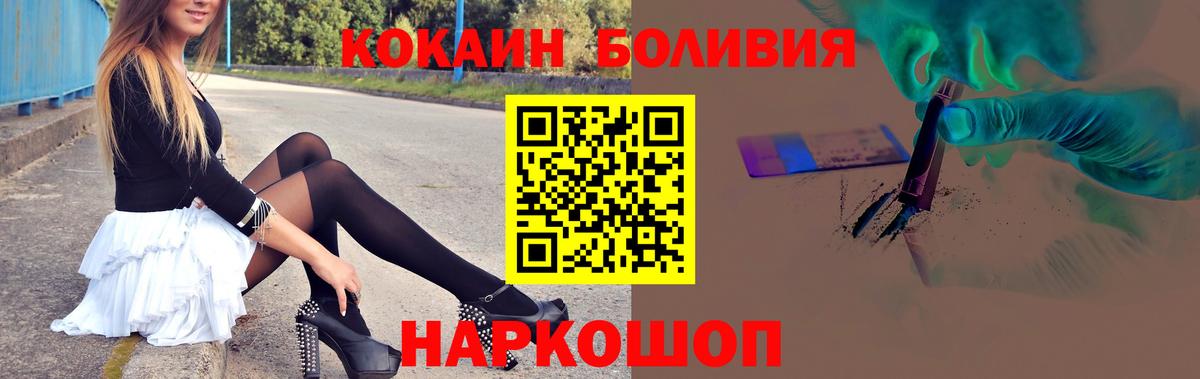 Cocaine VHQ Мценск