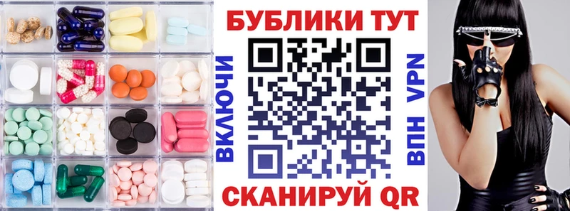 гидра сайт  Мценск  Ecstasy XTC 