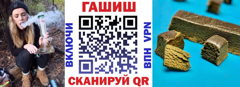 ссылка на мегу ссылка  Мценск  ГАШИШ гарик  как найти наркотики 