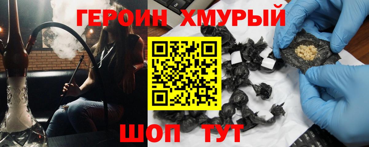 Каннабис  Codein  ЭКСТАЗИ  МЕФ   Меф МЯУ МЯУ   Мценск  ГАШ 