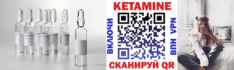 где купить   blacksprut маркетплейс  КЕТАМИН ketamine  Мценск 