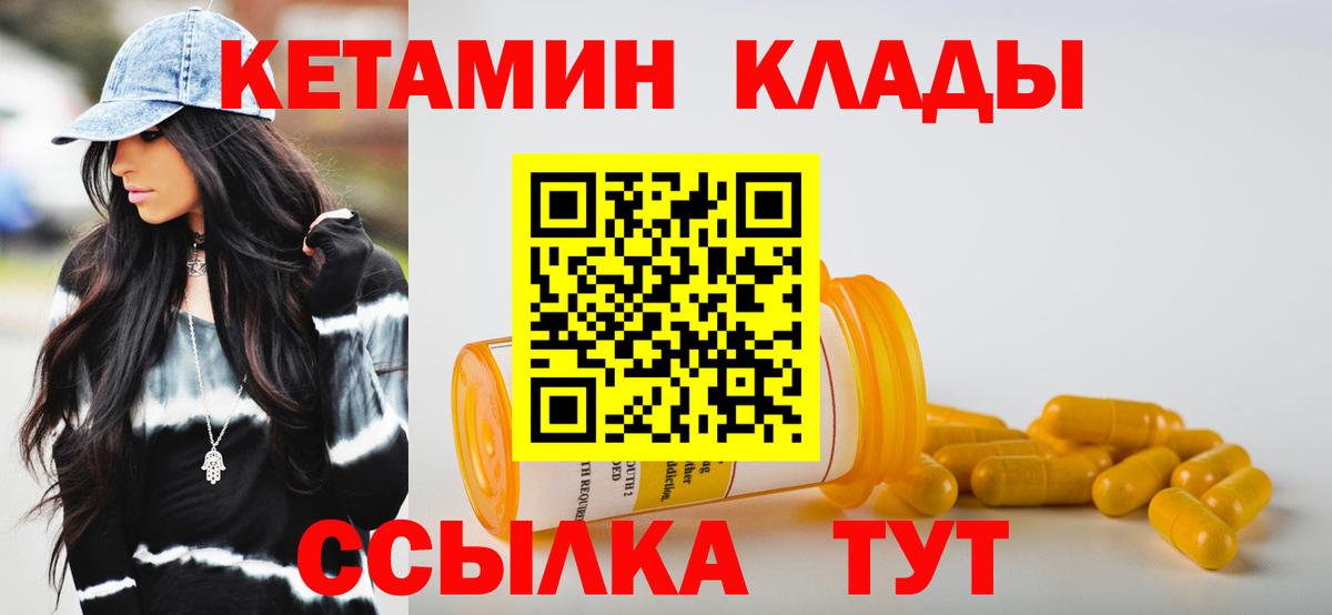 Мценск  Меф МЯУ МЯУ  ГАШИШ  Вход с VPN  Меф   Канабис 