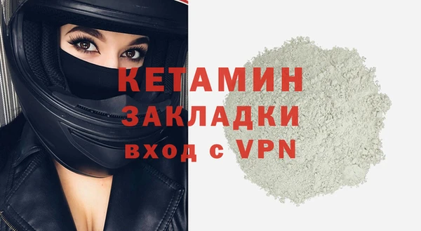 прущий лед Дмитровск