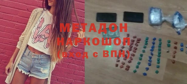 spice Иноземцево
