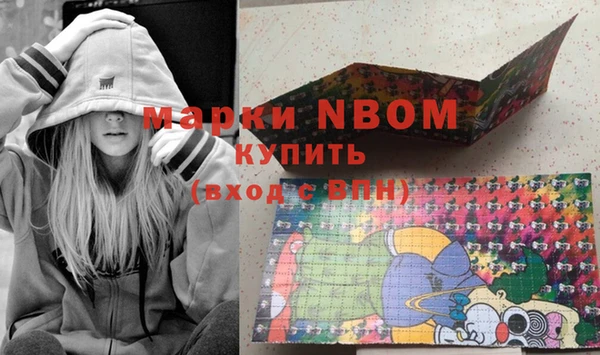 первитин Дмитриев