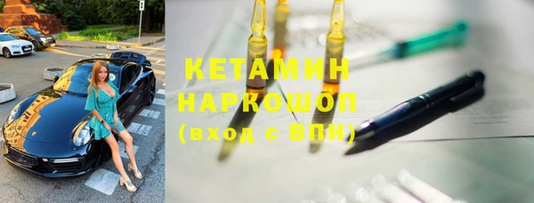 прущий лед Дмитровск