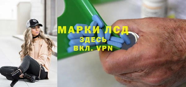 прущий лед Дмитровск