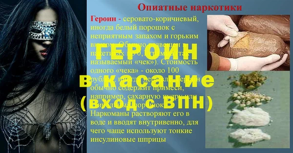 первитин Дмитриев