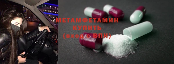 первитин Дмитриев
