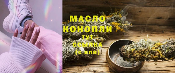 прущий лед Дмитровск