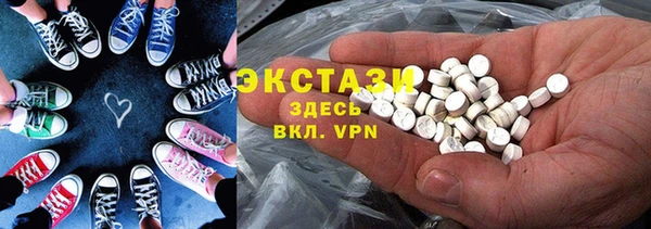 ECSTASY Дмитров