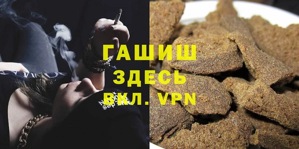 COCAINE Гусь-Хрустальный