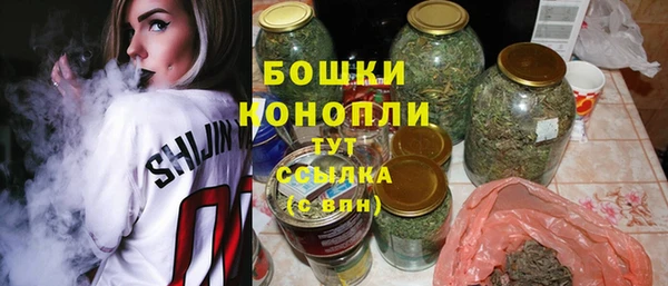 метамфетамин Янаул
