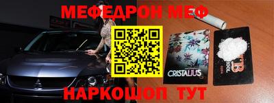 метамфетамин Камышлов