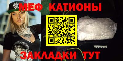 метамфетамин Камышлов