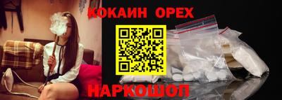 спиды Апрелевка