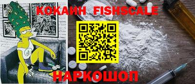 метамфетамин Камышлов
