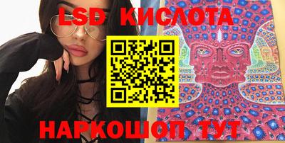 спиды Апрелевка