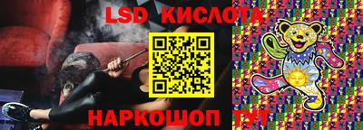 хмурый Апшеронск