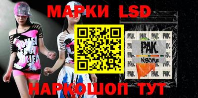 метамфетамин Камышлов