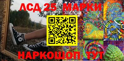 метамфетамин Камышлов