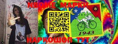 хмурый Апшеронск