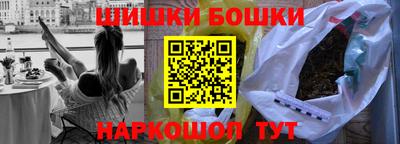 шишки Канаш