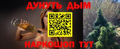 хмурый Апшеронск