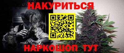 метамфетамин Камышлов