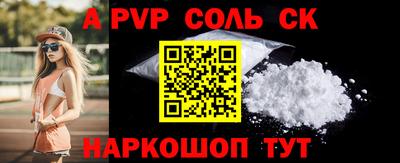 шишки Канаш