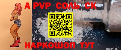 спиды Апрелевка