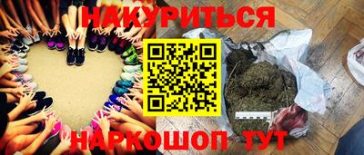 шишки Канаш