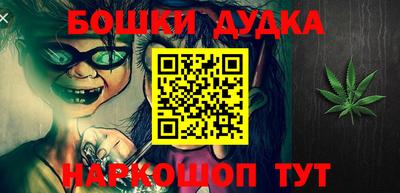 метамфетамин Камышлов