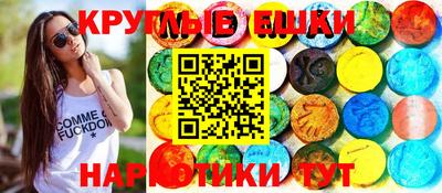 мдма Кандалакша