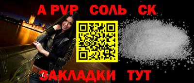 метамфетамин Камышлов
