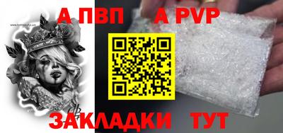 хмурый Апшеронск