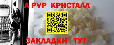 шишки Канаш