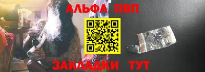 хмурый Апшеронск