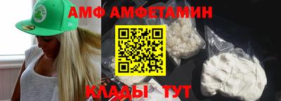 метамфетамин Камышлов