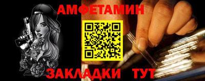 метамфетамин Камышлов
