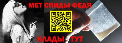 спиды Апрелевка